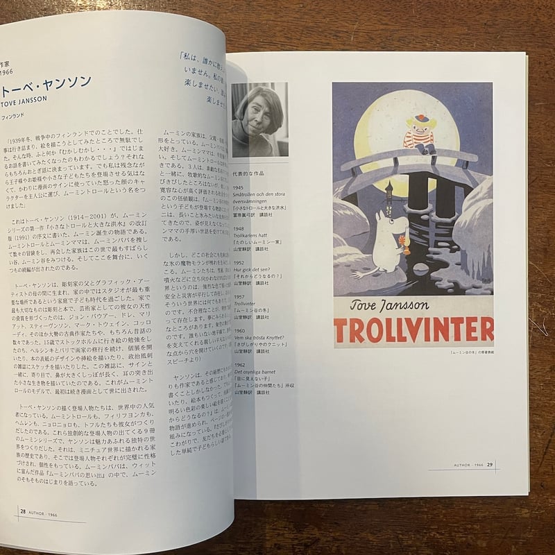 EU法の現状と発展 ゲオルク・レス教授65歳記念論文集 Amazon.co.jp: EU法の現状と発展 ゲオルク レス教授65歳記念論文