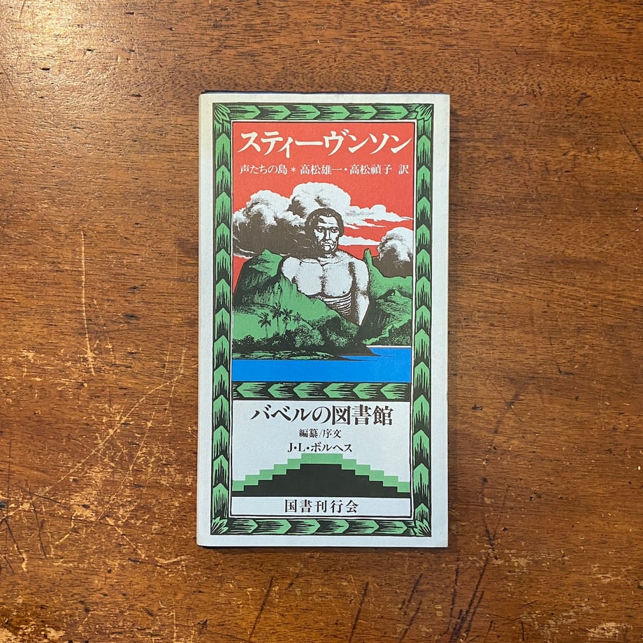 663f0678c650080f7e2c9d94