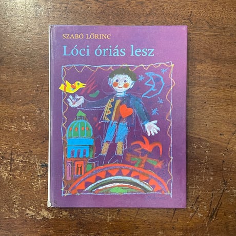 「Loci orias lesz」Szabo Lorinc　Adam Wurtz（アダム・ヴュルツ）