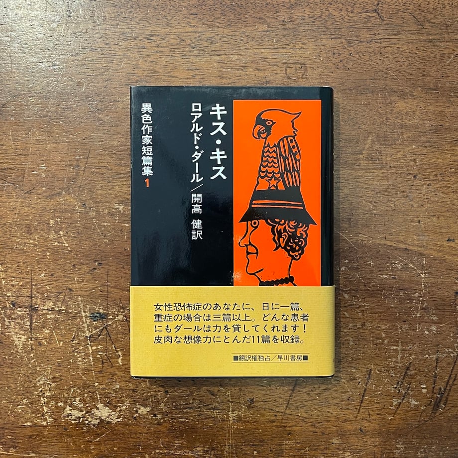 66175e24f00a1f002e79ad70