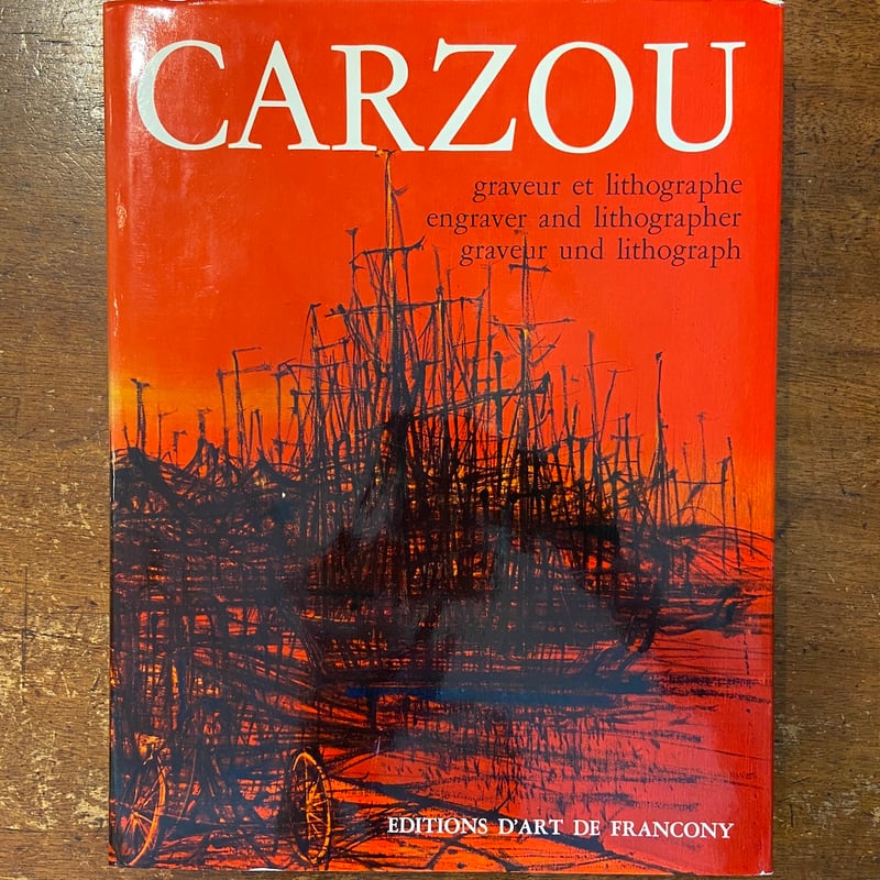 CARZOU Graveur et Lithographe」Jean Carzou リトグラ
