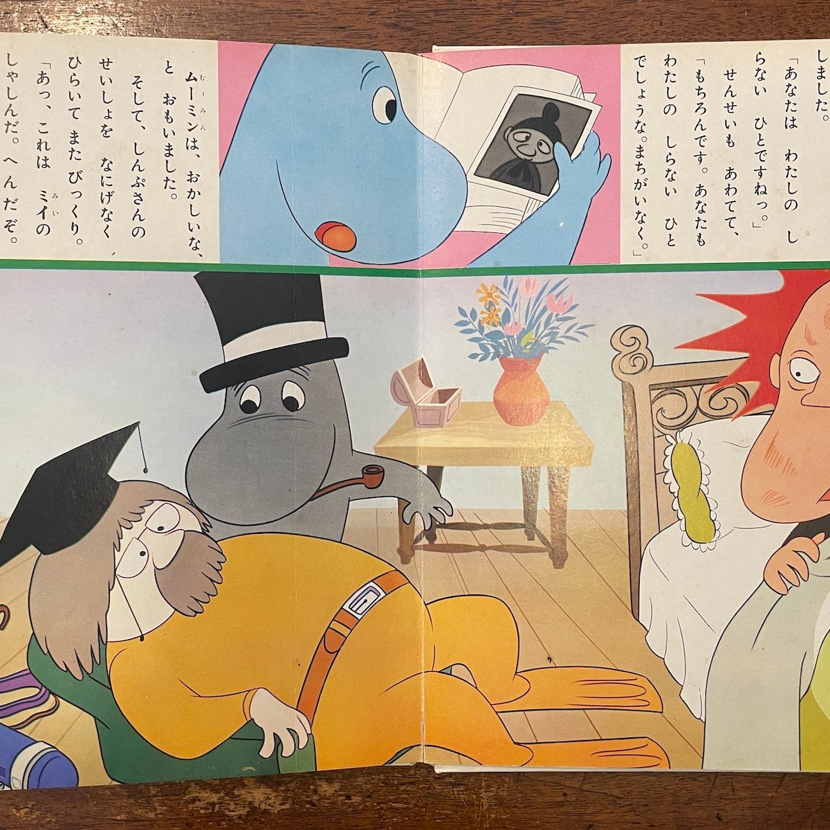 fit=scale-down,w=1200