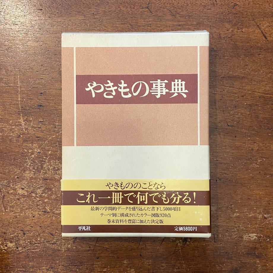 6784b9f452cef90b0a0e9a3d