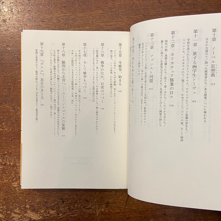 6785f892816e6100d53bcf83