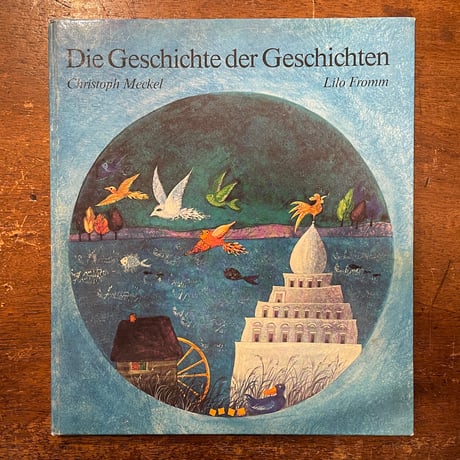 「Die Geschichte der Geschichten」Christoph Meckel　Lili Fromm(リロ・フロム)