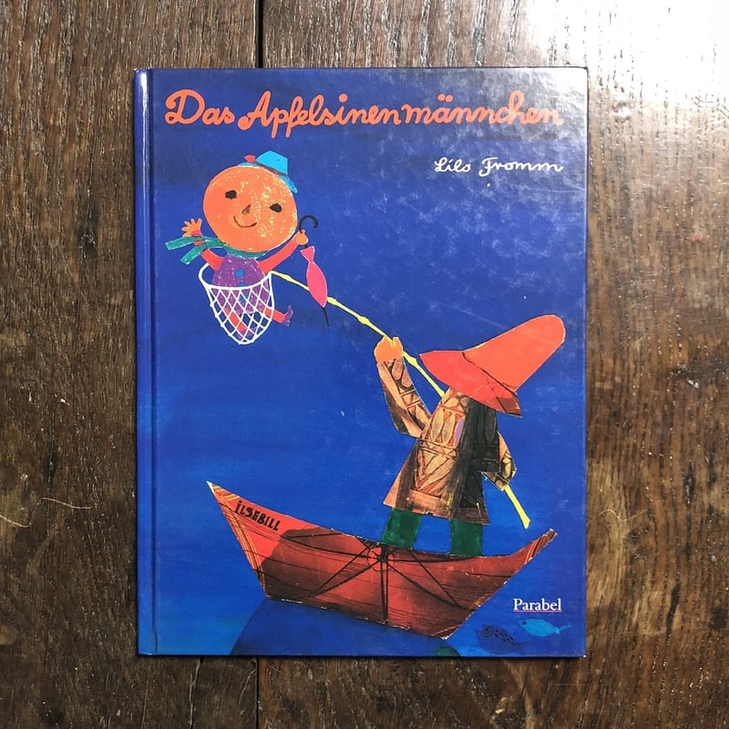 Das Apfelsinenmanncehn」Lilo Fromm（リロ・フロム） | Fr