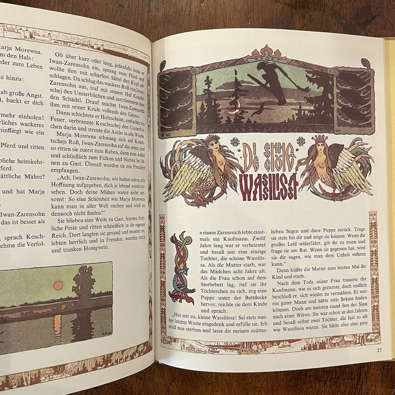 FINIST DER EDLE FALKE」Ivan Bilibin（イワン・ビリービン）