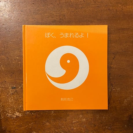 f駒形克己 | STORES