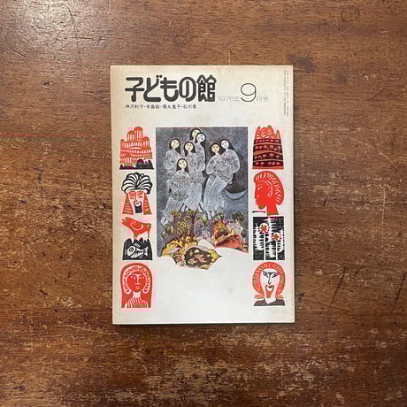 ❤️miketora0908セール625B⑥可愛いビンテージ絵本 ビンテージ・アメコミ70' The ThreeMouseketeers - レトロ