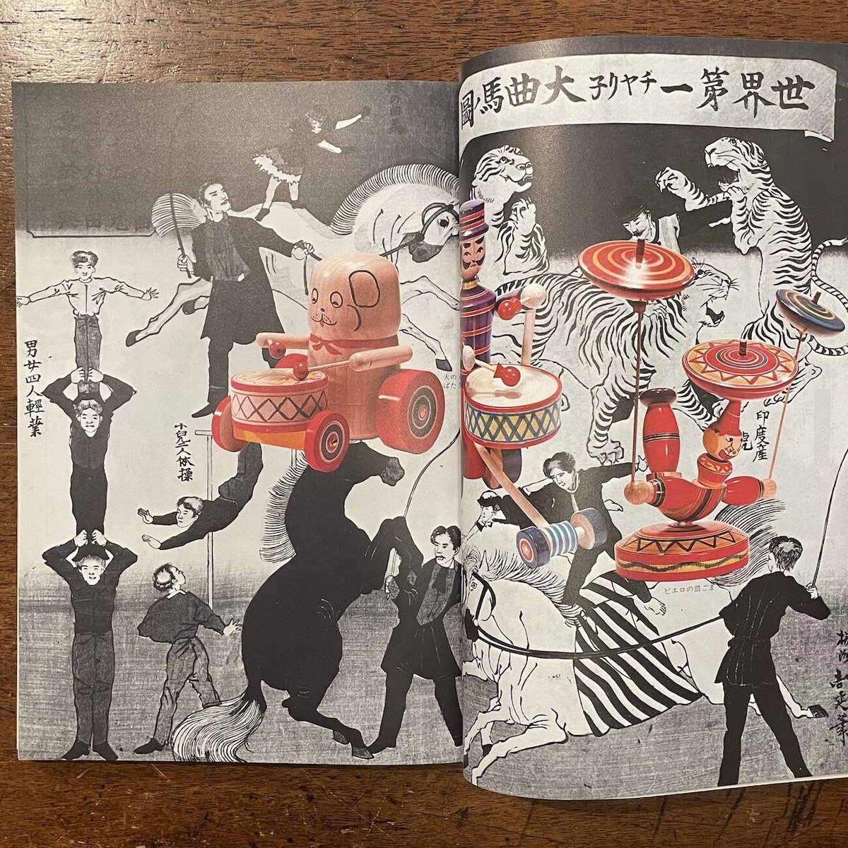 季刊 銀花 No.30（特集：ガラス絵／懐かしの東京の木地玩具