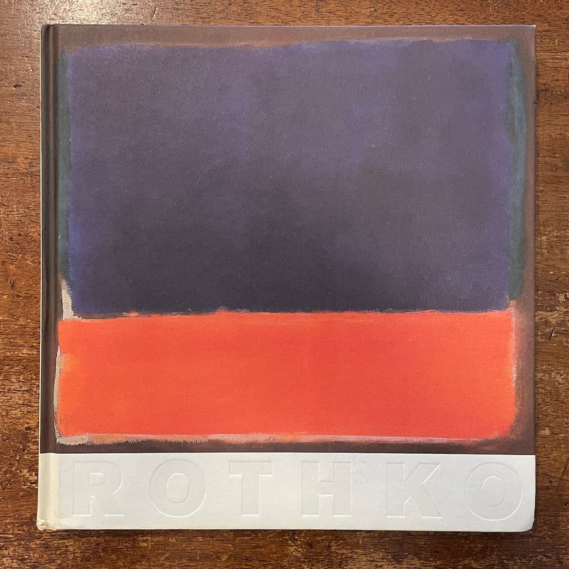 RETROSPEKTIVE」Mark Rothko（マーク・ロスコ） | Frobergue