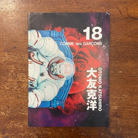 【☆希少品・原書】『François Boucq・バンドデシネ10冊セット』 ☆希少品・原書】『François Boucq・バンドデシネ10冊セット