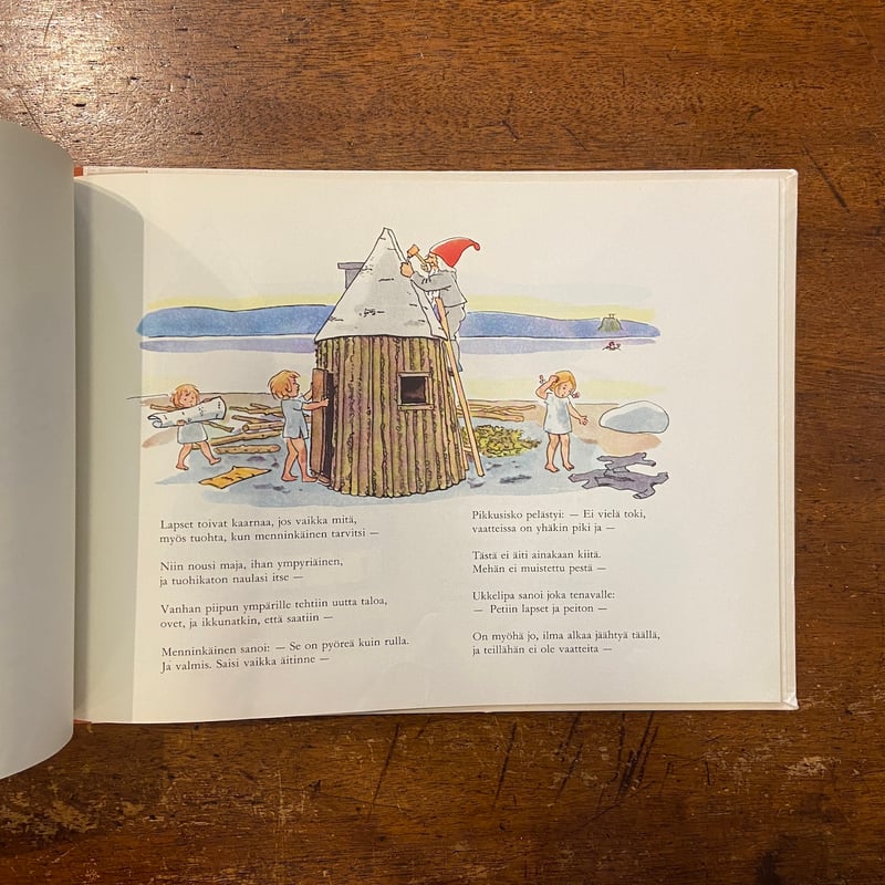HATTULAN VAKI」ELSA BESKOW（エルサ・ベスコフ） | Frobergu