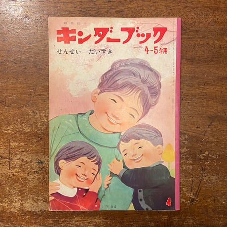 f北田卓史 | STORES