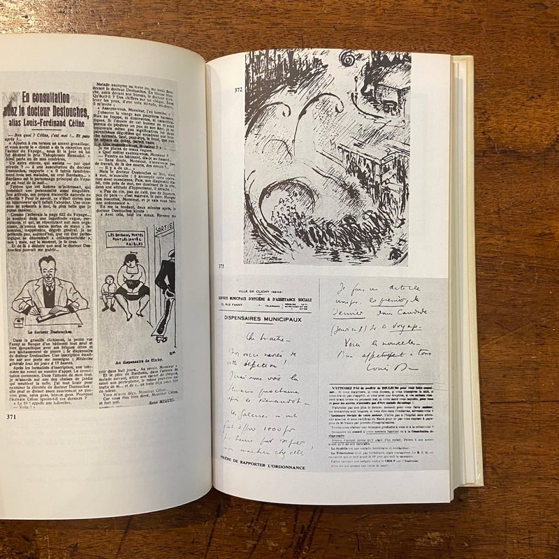 10冊全初版○うち初版第一刷8冊】 ルイ＝フェルディナン