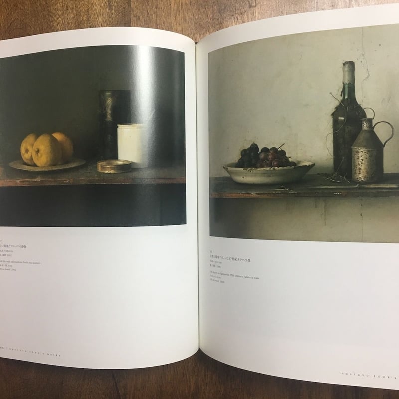 写実考 1974-2007」磯江毅 | Frobergue online store