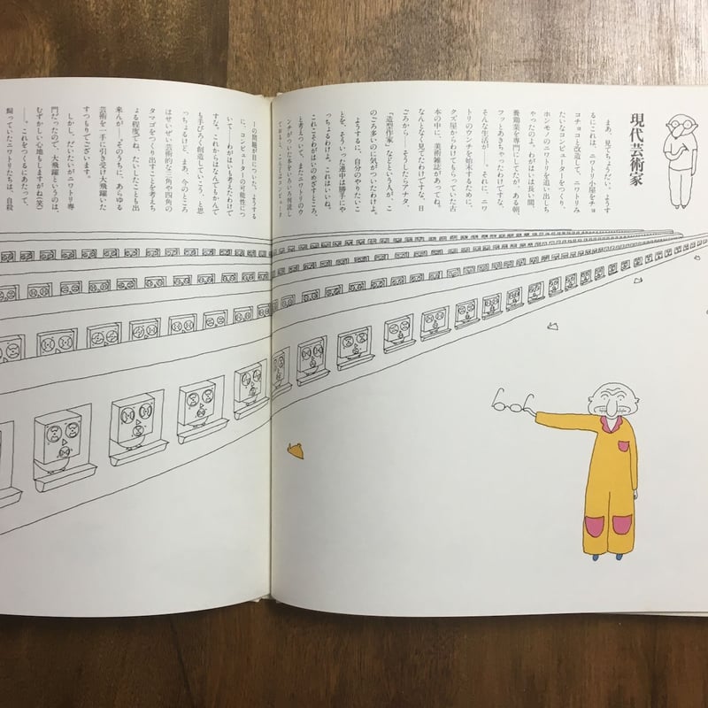 ビューティフルプレイス　サイン本 ビューティフルプレイス サイン本 - メルカリ