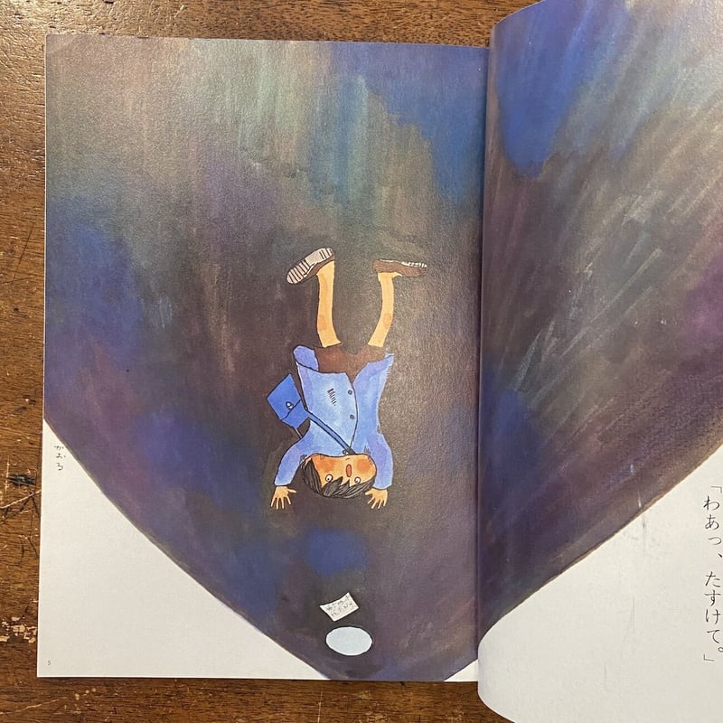 コロンブス永遠の海/わが幼少時代のポルト Amazon.co.jp