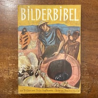 ミンガリング・マイクの妄想レコードの世界：アウトサイダーソウル