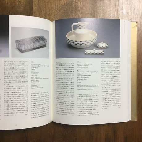 「クリムト黄金の騎士をめぐる物語」