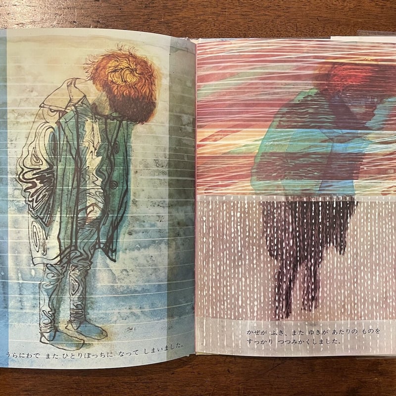 【ヴィンテージ絵本】チャールズ・キーピング キーピング RICHARD / 海外のヴィンテージや古書絵本のフィネサ