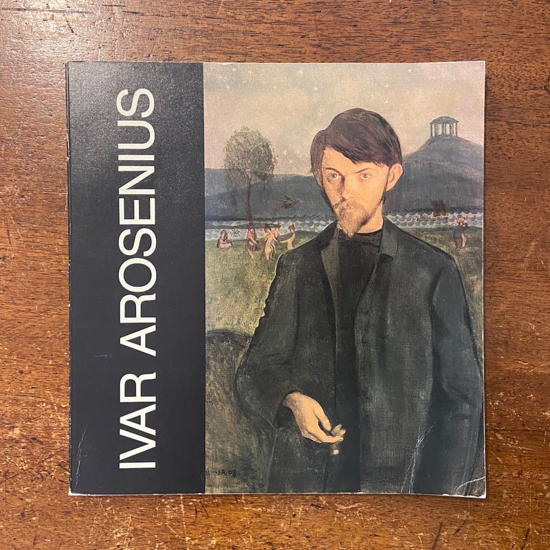 RV62 洋書 素敵な表紙のスウェーデン語本 イーヴァル・アロセニウス Katt-Resan」Ivar Arosenius（イーヴァル・アロセニウス） | Frob