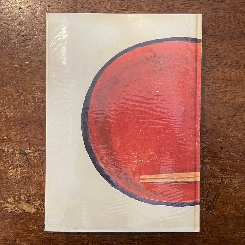 点心 懐石傳書」辻嘉一／辻留 | Frobergue online store