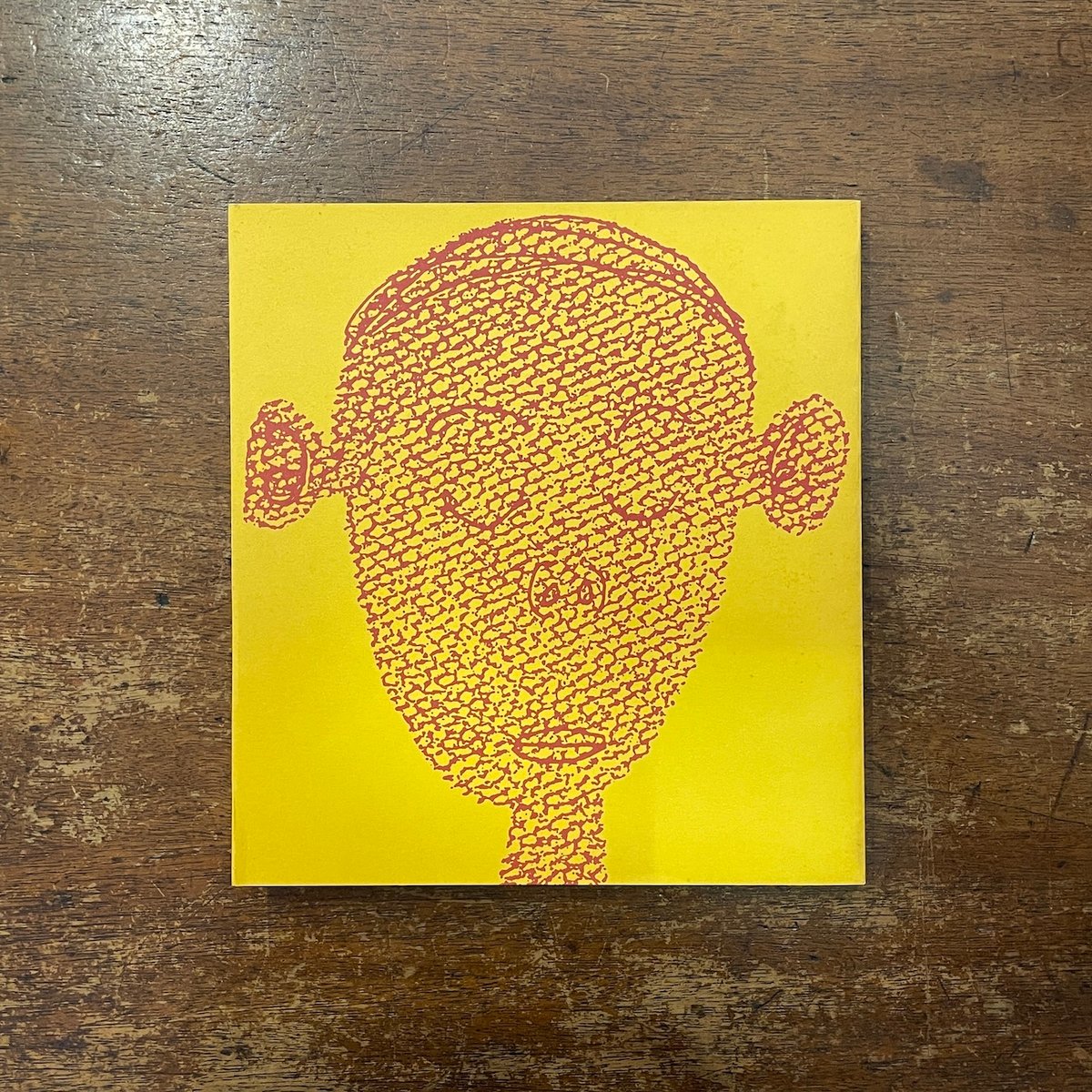 みみをすます（1982年初版）」谷川俊太郎 詩 柳生弦一郎 絵