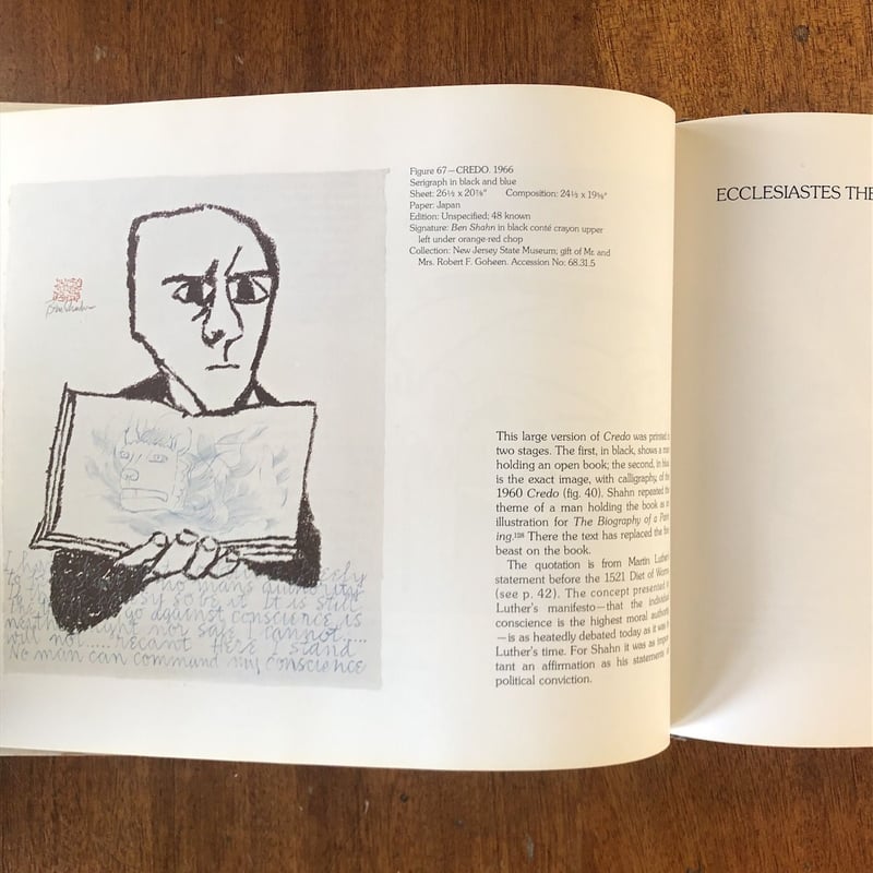 THE COMPLETE GRAPHIC WORKS OF BEN SHAHN」Kennet