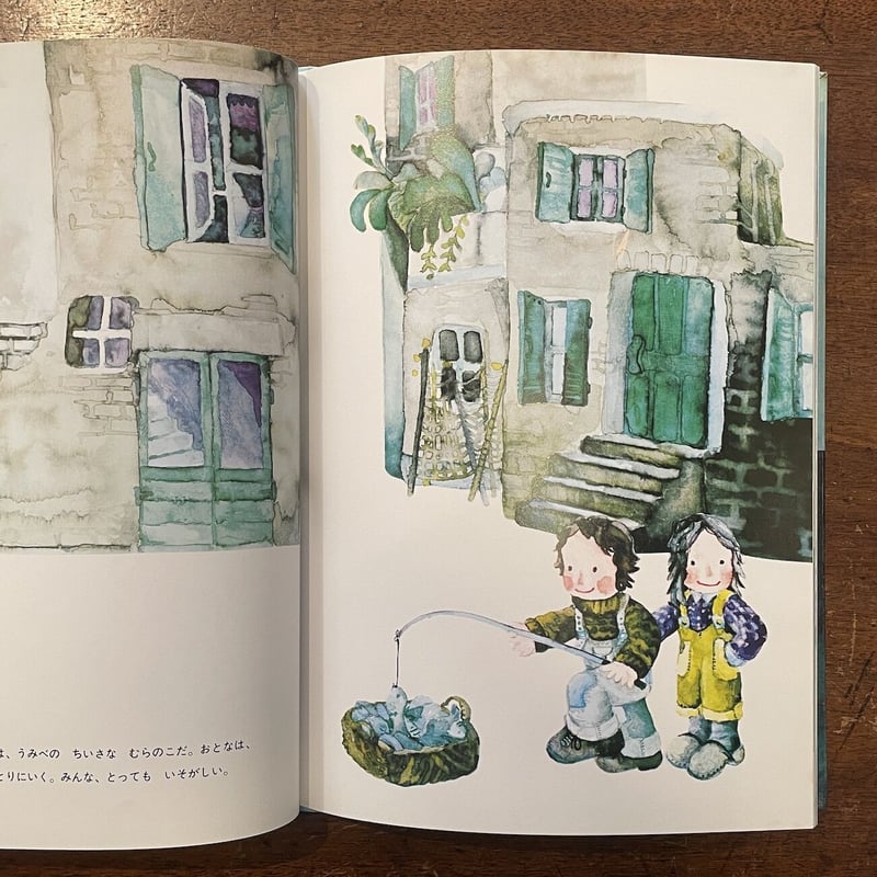 うみのいるかページ いるかのうみ」ティツィアーノ・チペレッティ 作 ミシェル・サンバン