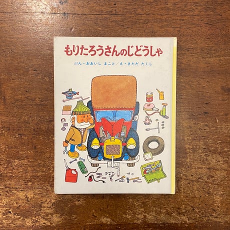 f北田卓史 | STORES
