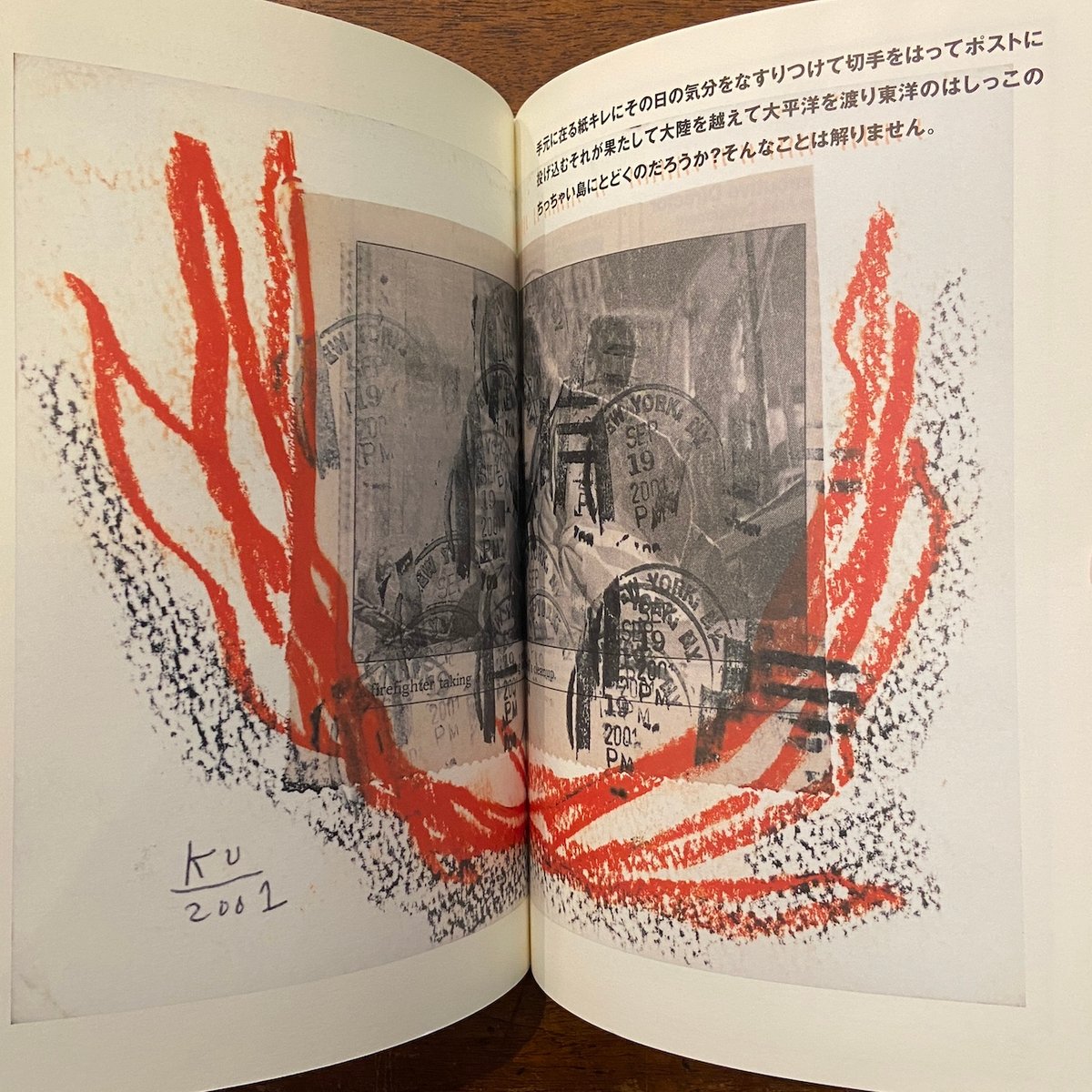 黒田征太郎　パステル原画　BIサイズ　1988年　本物 黒田征太郎 パステル原画 BIサイズ 1988年 本物 2025年最新