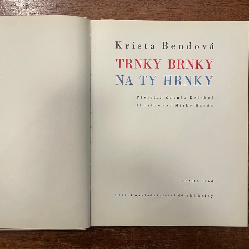 Trnky brnky na ty hrnky（1964年）」Krista Bendova
