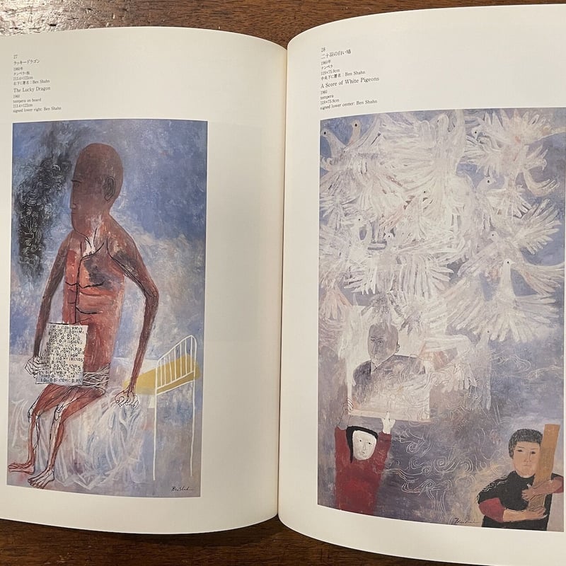 洋書／展覧会図録】Glenn Brown