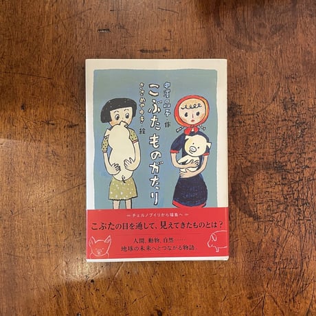 fささめやゆき | STORES