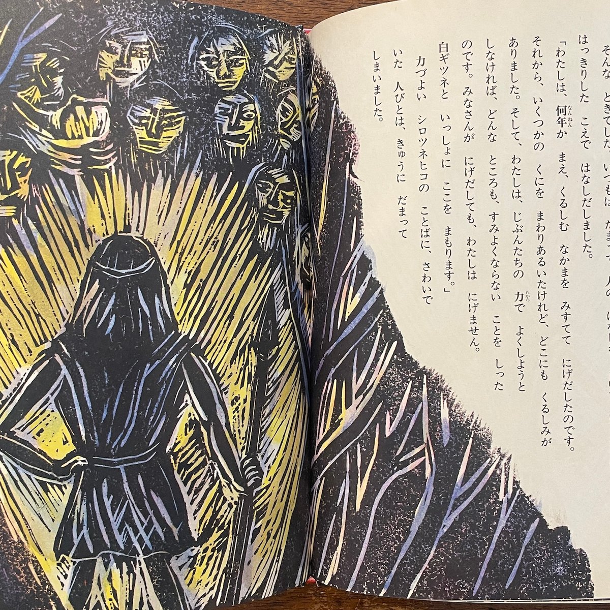 赤絵徳利、小野山嘉木 赤絵花小徳利(徳利・盃)|食器通販の陶磁庵