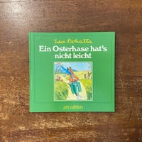 子どもの本1920年代展 図録」 | Frobergue online store