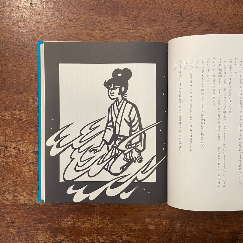 斎樹＊プロフ必読＊ 斎樹＊プロフ必読＊ 斎樹＊プロフ必読＊ 斎樹＊プロフ必読＊ Amazon.co