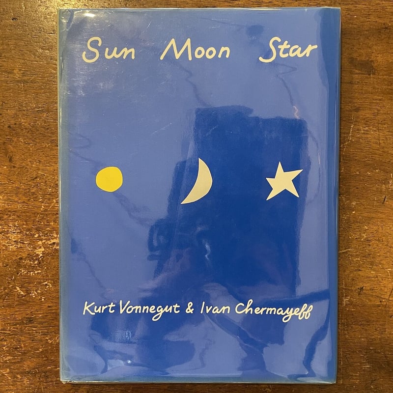 【中古】【洋書】状態難 Sun Moon Star /お日さま お月さま お星さま/絵本/カート・ヴォネガット／Kurt Vonnegut (著)、IvanChermayeff (著)／Hutchinson 洋書】状態難 Sun Moon Star /お日さま お月さま お星さま/絵本