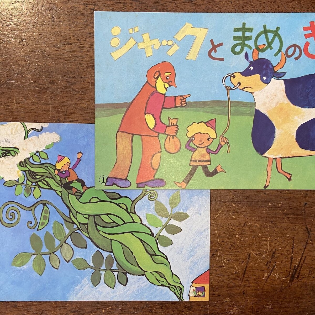 マンガ家　シャック三原　はかばのかおたん　表紙絵 カートゥーンコース卒業生のjunaidaさんがイラストを担当した
