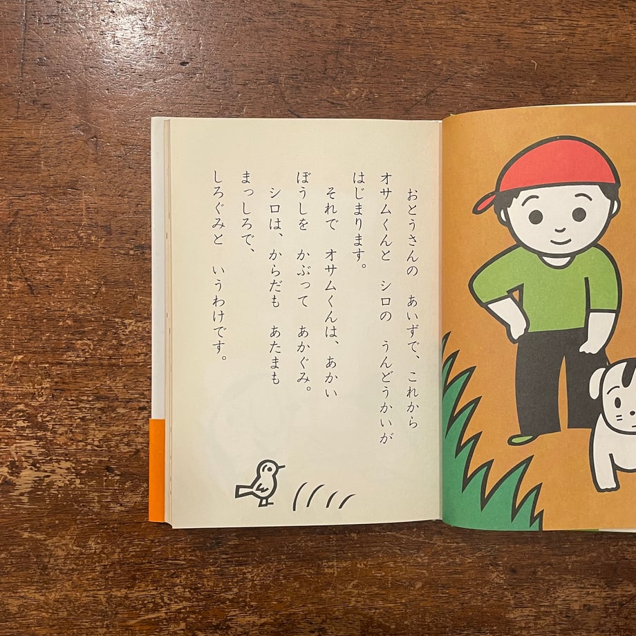 684e5a1f8fe718a323fae536