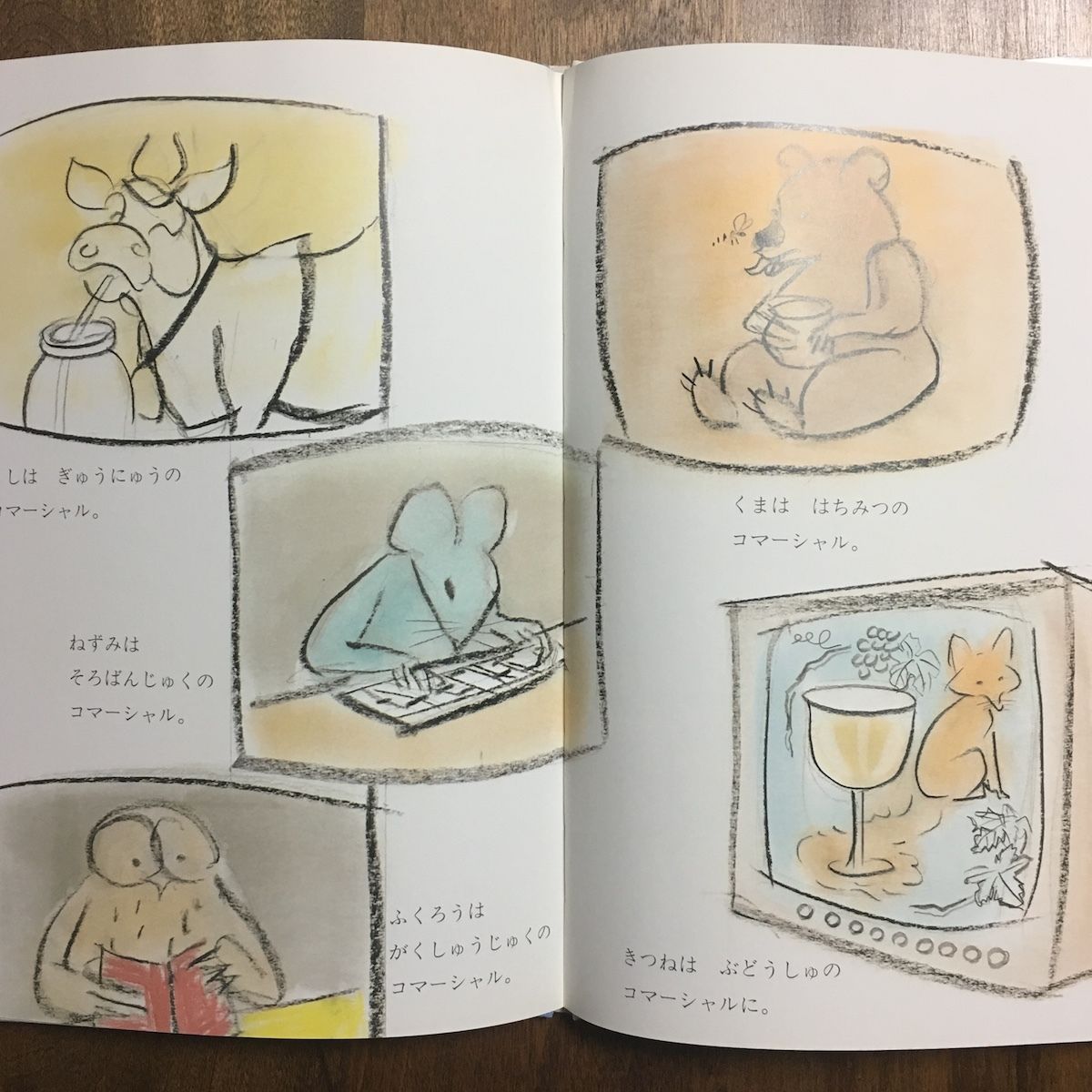 ねこのぜいむしょ(小沢良吉ねこシリーズ)」小沢良吉 | Frobergue ねこのぜいむしょ(小沢良吉ねこシリーズ)」小沢良吉 | Frobergue