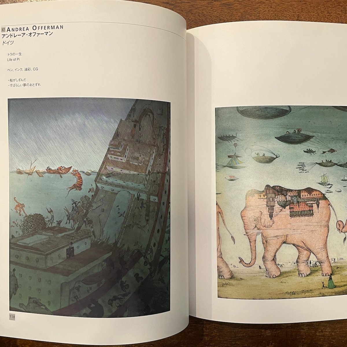 イタリア・ボローニャ国際絵本原画展 2007 図録」 | Frobergue online