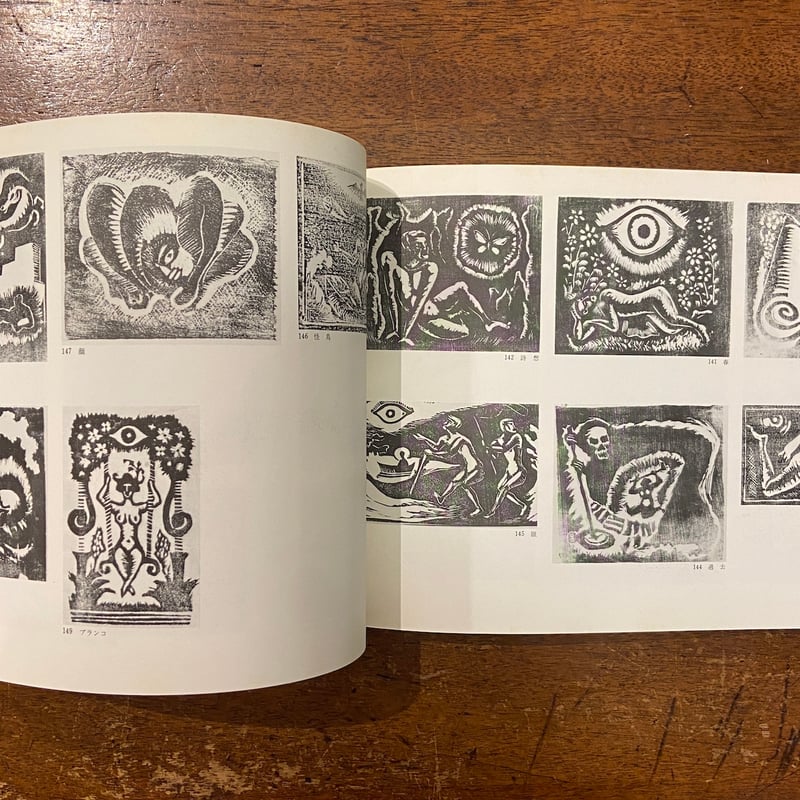 1954年　世界デッサン全集5巻 創藝社 初版 美術図録 大型本 1954年 世界デッサン全集5巻 創藝社 初版 美術図録 大型本
