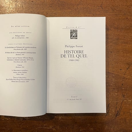 「Histoire de Tel Quel：1960-1982」Philippe Forest（フィリップ・フォレスト）