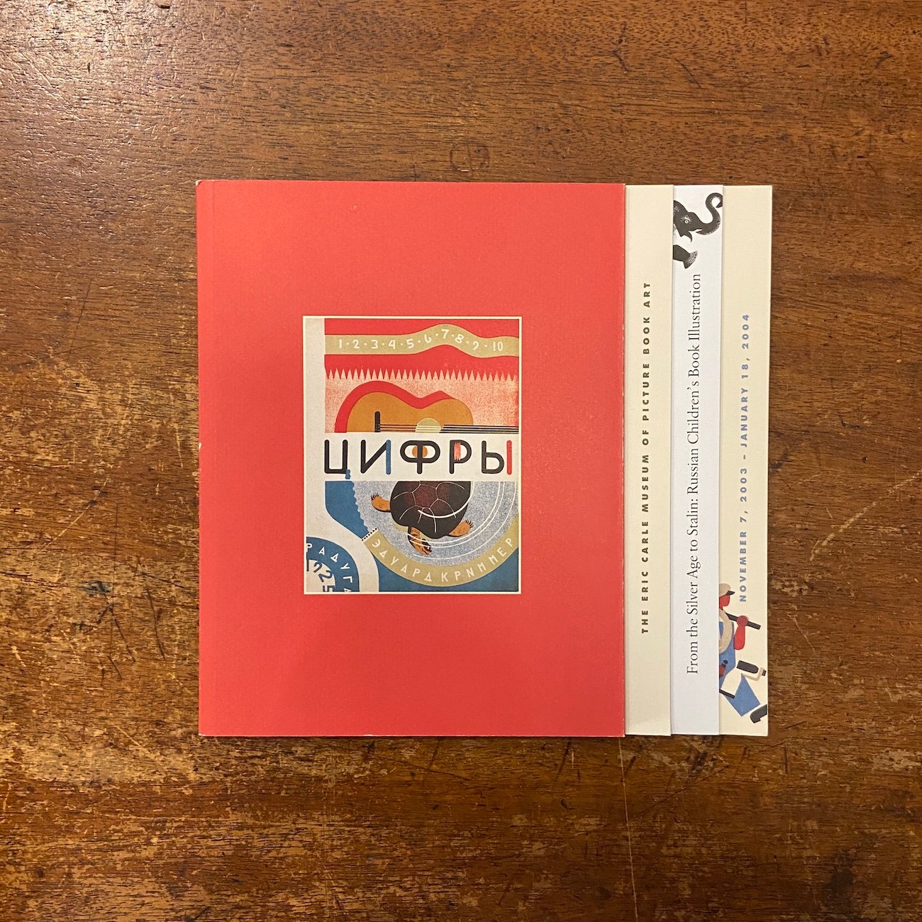 The Eric Carle Museum of Picture Book Art 図録6冊
