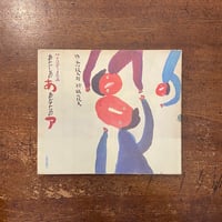 旅人 有本芳水 詩集 旅人 有本芳水 詩集