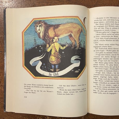 「Der Schlangenschatz」Klaus Ensikat