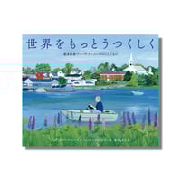 武井武雄先生刊本作品　No.122　タイトル　珍竹林之命　箱付き限定500部美本 珍竹林之命 武井武雄刊本作品 No.122 限定500部 署名入り