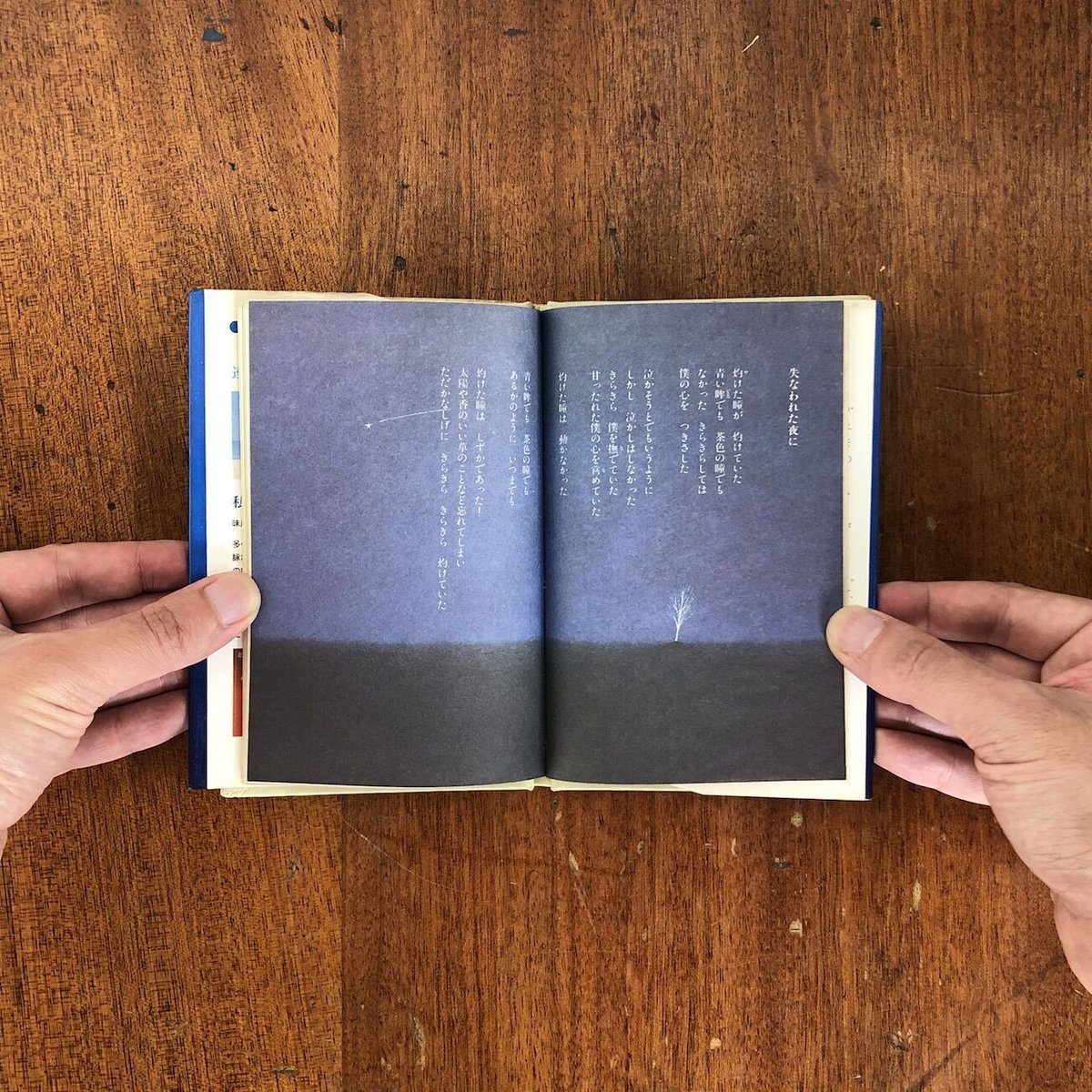 【中古】 夢みたものは… 立原道造詩集/サンリオ/立原道造 夢みたものは…―立原道造詩集 (1980年) | 立原 道造, 小海 永二